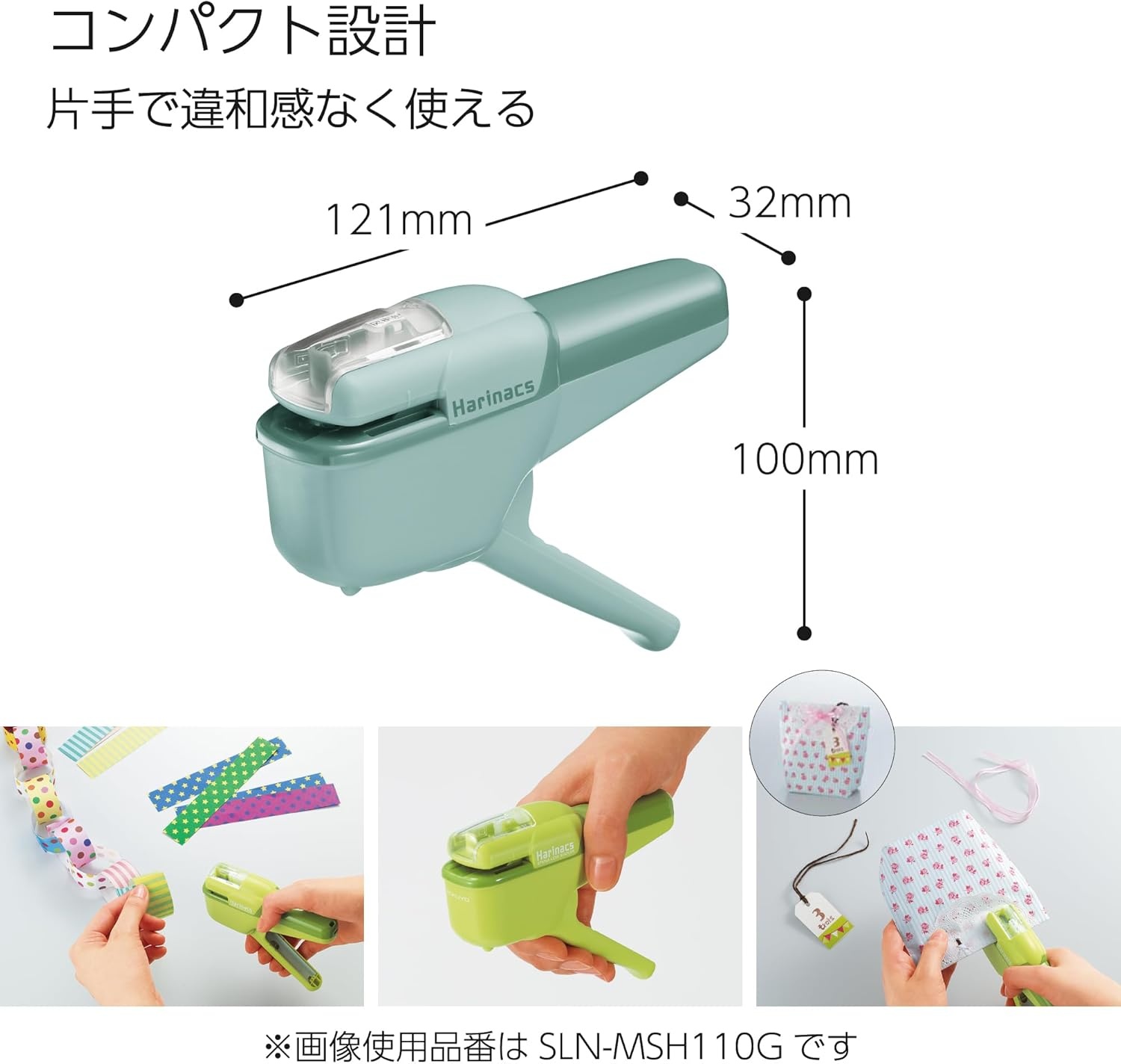 image:imageKokuyo Stapleless Stapler Harinacs Handheld StapleFree Up to 10 Sheets No Staple Binding Portable Compact Holeless Stapler Black Japan Import SLNMSH110DGreen Blue