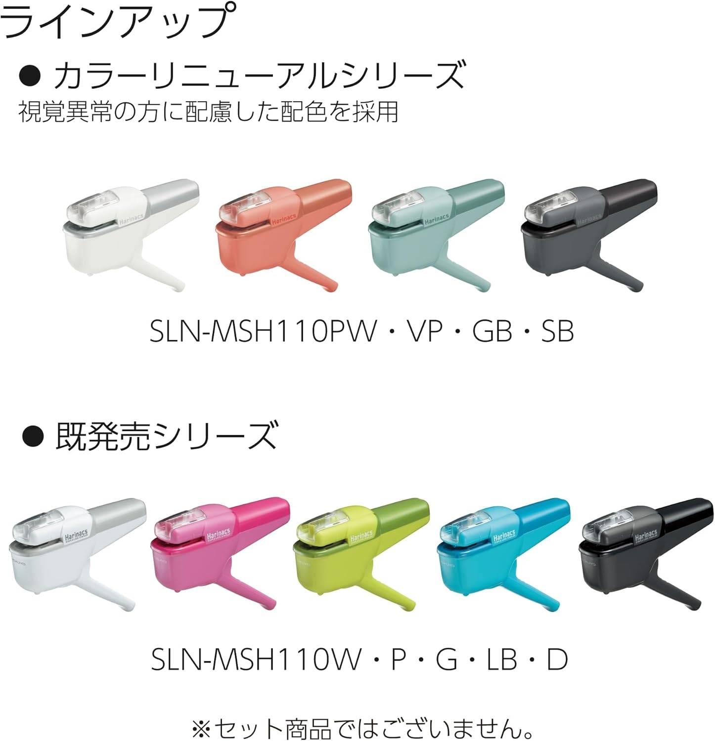 image:imageKokuyo Stapleless Stapler Harinacs Handheld StapleFree Up to 10 Sheets No Staple Binding Portable Compact Holeless Stapler Black Japan Import SLNMSH110DGreen Blue