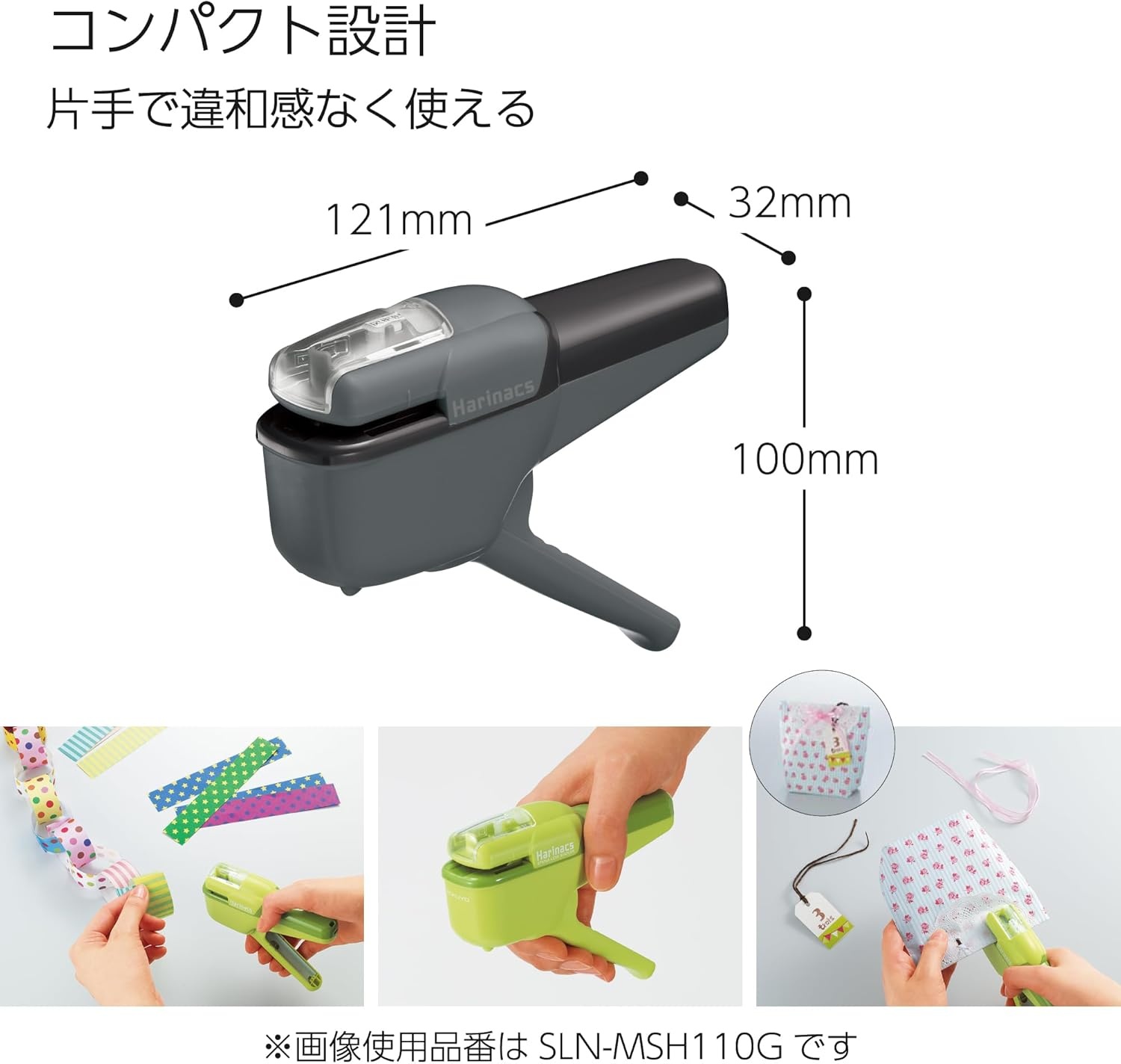 image:imageKokuyo Stapleless Stapler Harinacs Handheld StapleFree Up to 10 Sheets No Staple Binding Portable Compact Holeless Stapler Black Japan Import SLNMSH110DSepia Black