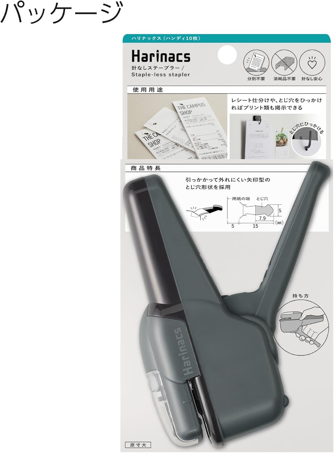 image:imageKokuyo Stapleless Stapler Harinacs Handheld StapleFree Up to 10 Sheets No Staple Binding Portable Compact Holeless Stapler Black Japan Import SLNMSH110DSepia Black