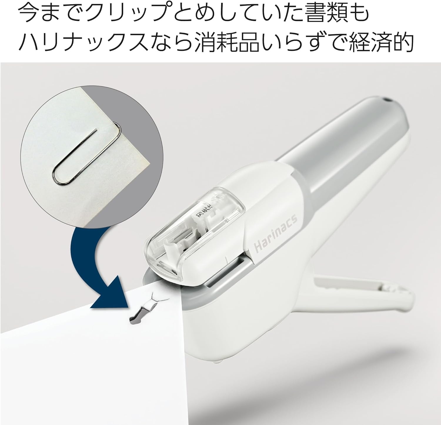 image:imageKokuyo Stapleless Stapler Harinacs Handheld StapleFree Up to 10 Sheets No Staple Binding Portable Compact Holeless Stapler Black Japan Import SLNMSH110DPale White