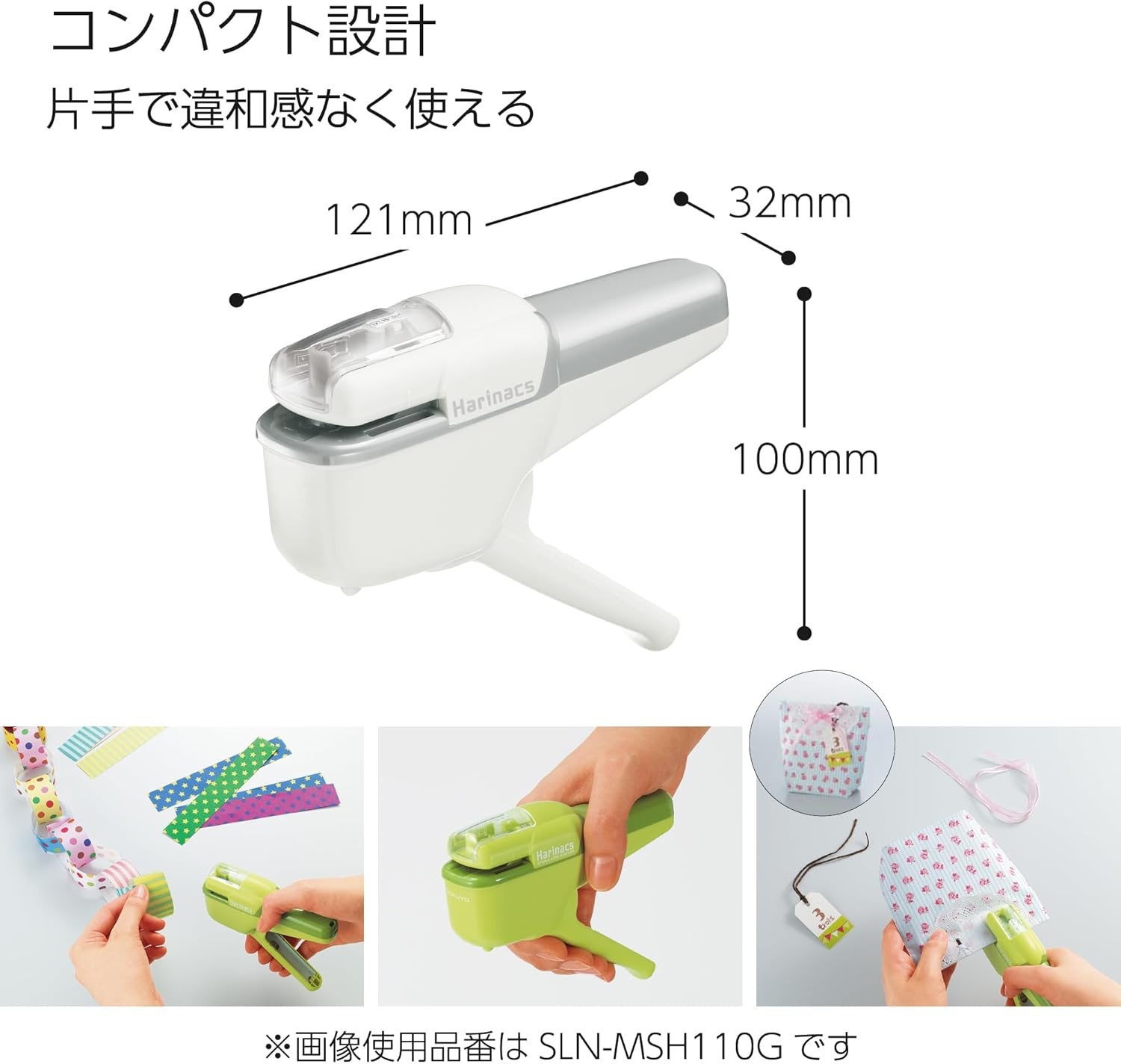 image:imageKokuyo Stapleless Stapler Harinacs Handheld StapleFree Up to 10 Sheets No Staple Binding Portable Compact Holeless Stapler Black Japan Import SLNMSH110DPale White