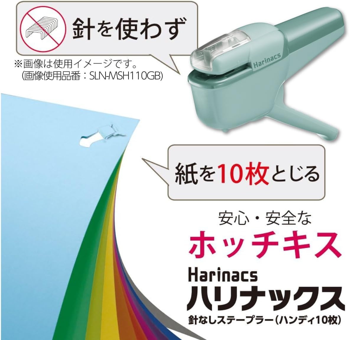 image:imageKokuyo Stapleless Stapler Harinacs Handheld StapleFree Up to 10 Sheets No Staple Binding Portable Compact Holeless Stapler Black Japan Import SLNMSH110DSepia Black
