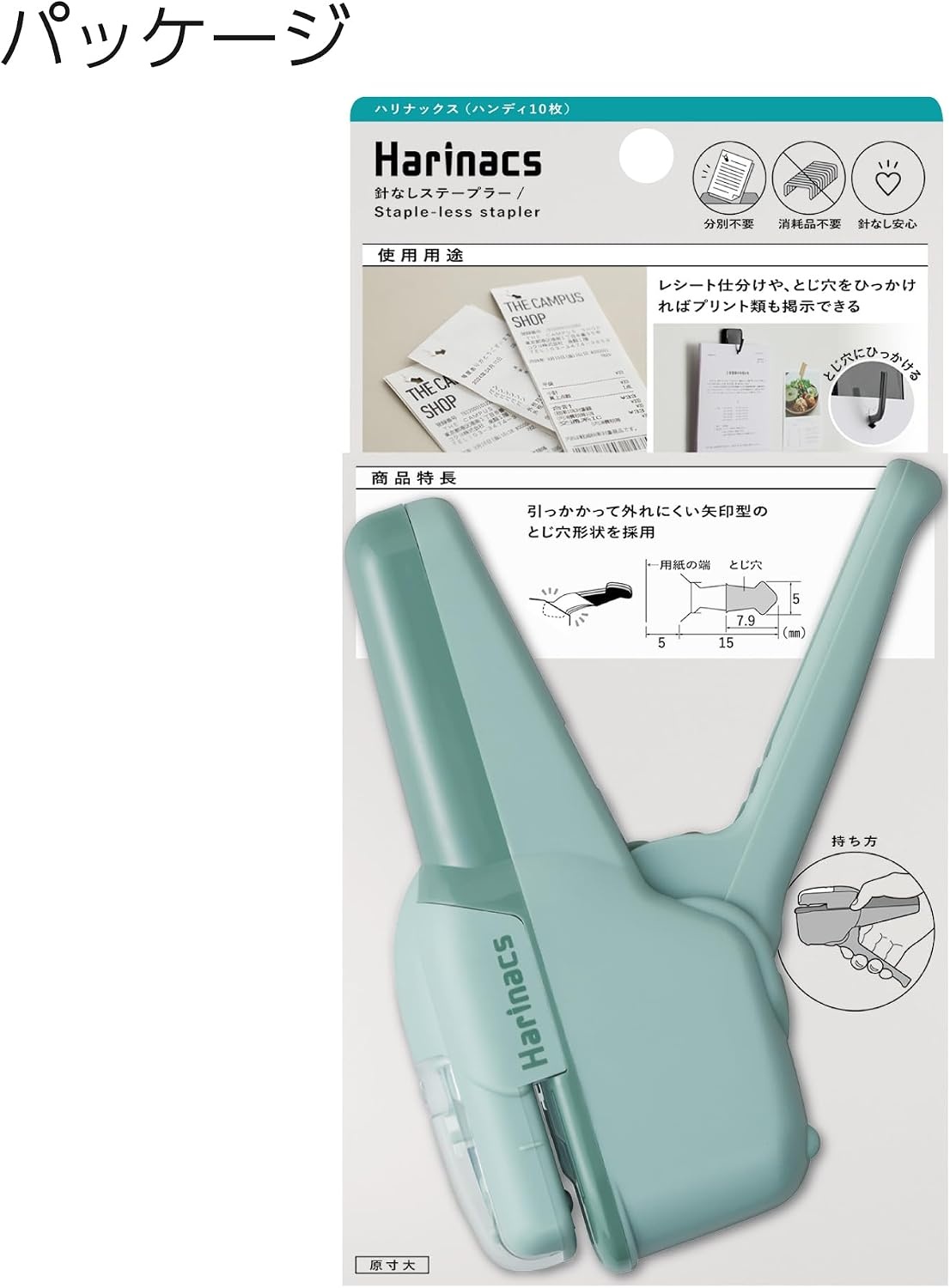 image:imageKokuyo Stapleless Stapler Harinacs Handheld StapleFree Up to 10 Sheets No Staple Binding Portable Compact Holeless Stapler Black Japan Import SLNMSH110DGreen Blue