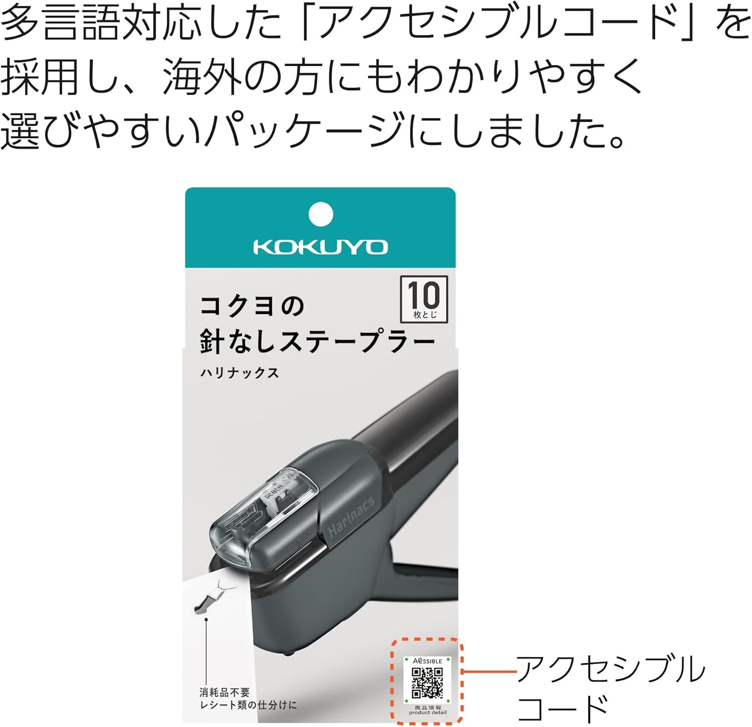 image:imageKokuyo Stapleless Stapler Harinacs Handheld StapleFree Up to 10 Sheets No Staple Binding Portable Compact Holeless Stapler Black Japan Import SLNMSH110DSepia Black