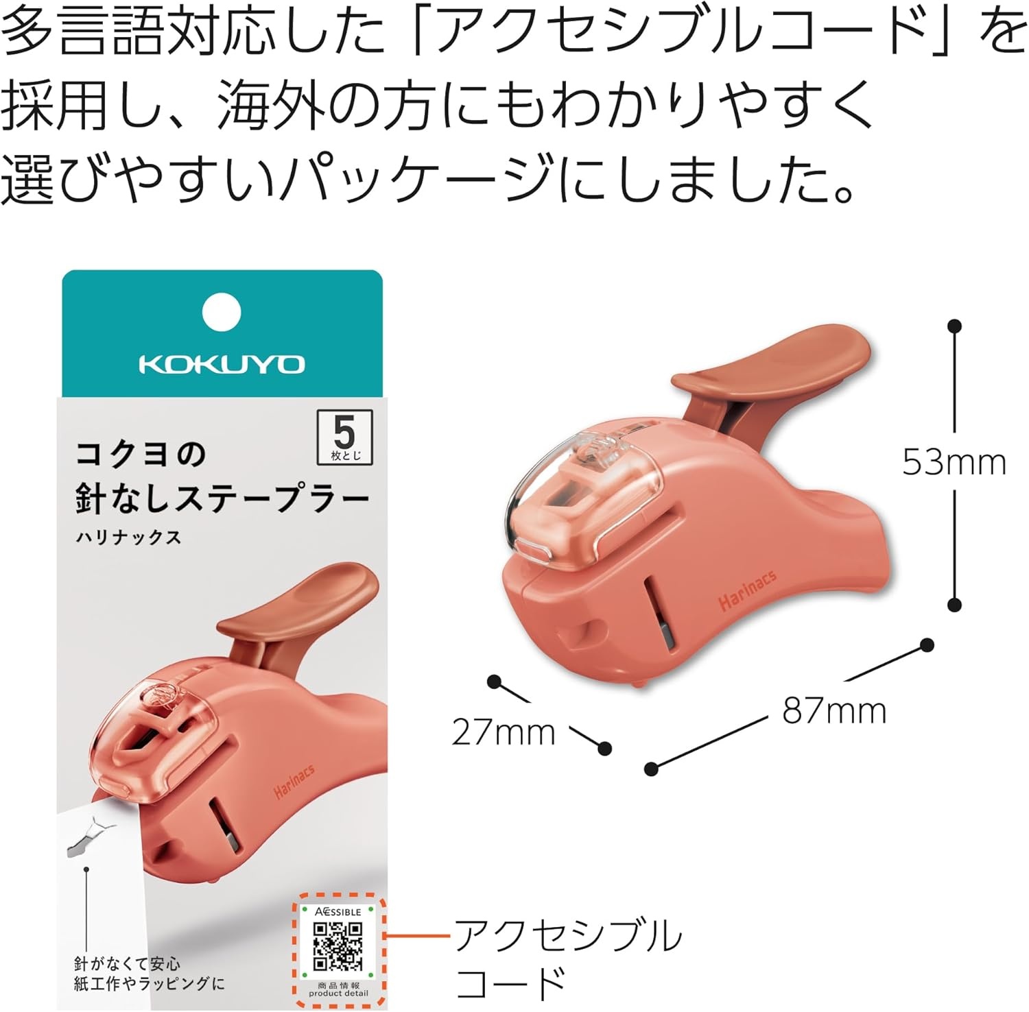 image:imageKokuyo Stapleless Stapler Harinacs Handheld StapleFree Up to 5 Sheets No Staple Binding Portable Holeless Compact Alpha Black Japan Import SLNMSH305DBSalmon Pink