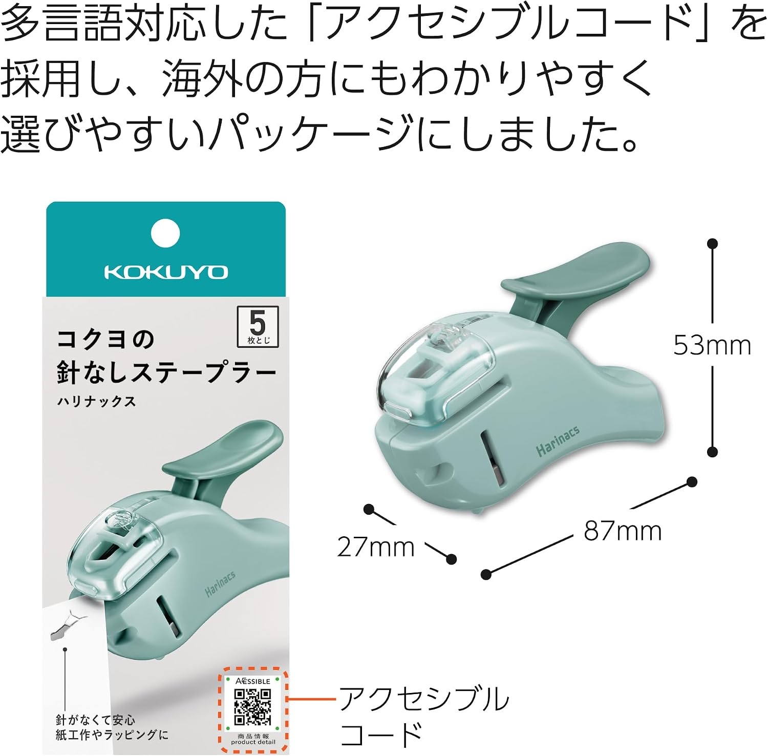 image:imageKokuyo Stapleless Stapler Harinacs Handheld StapleFree Up to 5 Sheets No Staple Binding Portable Holeless Compact Alpha Black Japan Import SLNMSH305DBGreen Blue