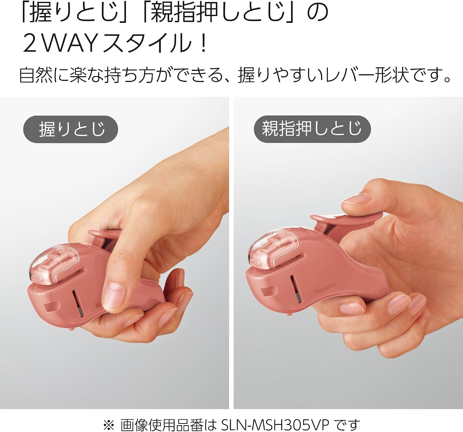 image:imageKokuyo Stapleless Stapler Harinacs Handheld StapleFree Up to 5 Sheets No Staple Binding Portable Holeless Compact Alpha Pink Japan Import SLNMSH305PGreen Blue