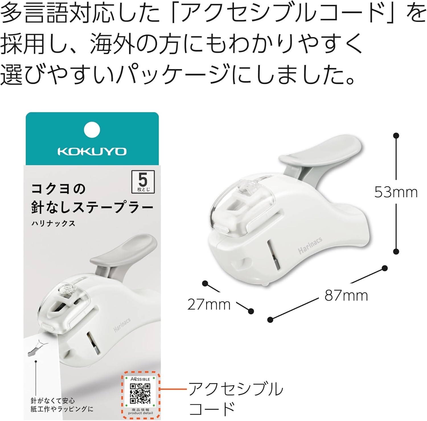 image:imageKokuyo Stapleless Stapler Harinacs Handheld StapleFree Up to 5 Sheets No Staple Binding Portable Holeless Compact Alpha Pink Japan Import SLNMSH305PPale White