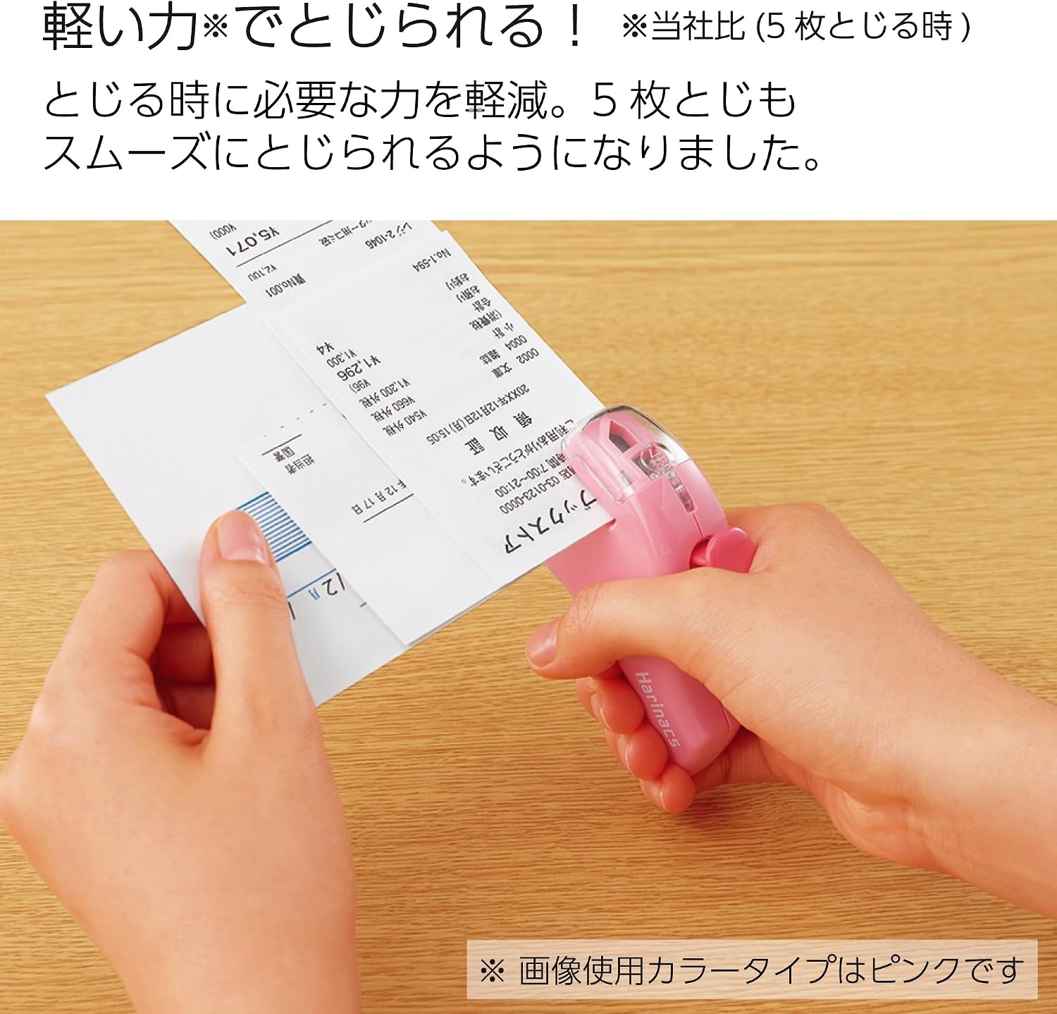 image:imageKokuyo Stapleless Stapler Harinacs Handheld StapleFree Up to 5 Sheets No Staple Binding Portable Holeless Compact Alpha Pink Japan Import SLNMSH305PPale White