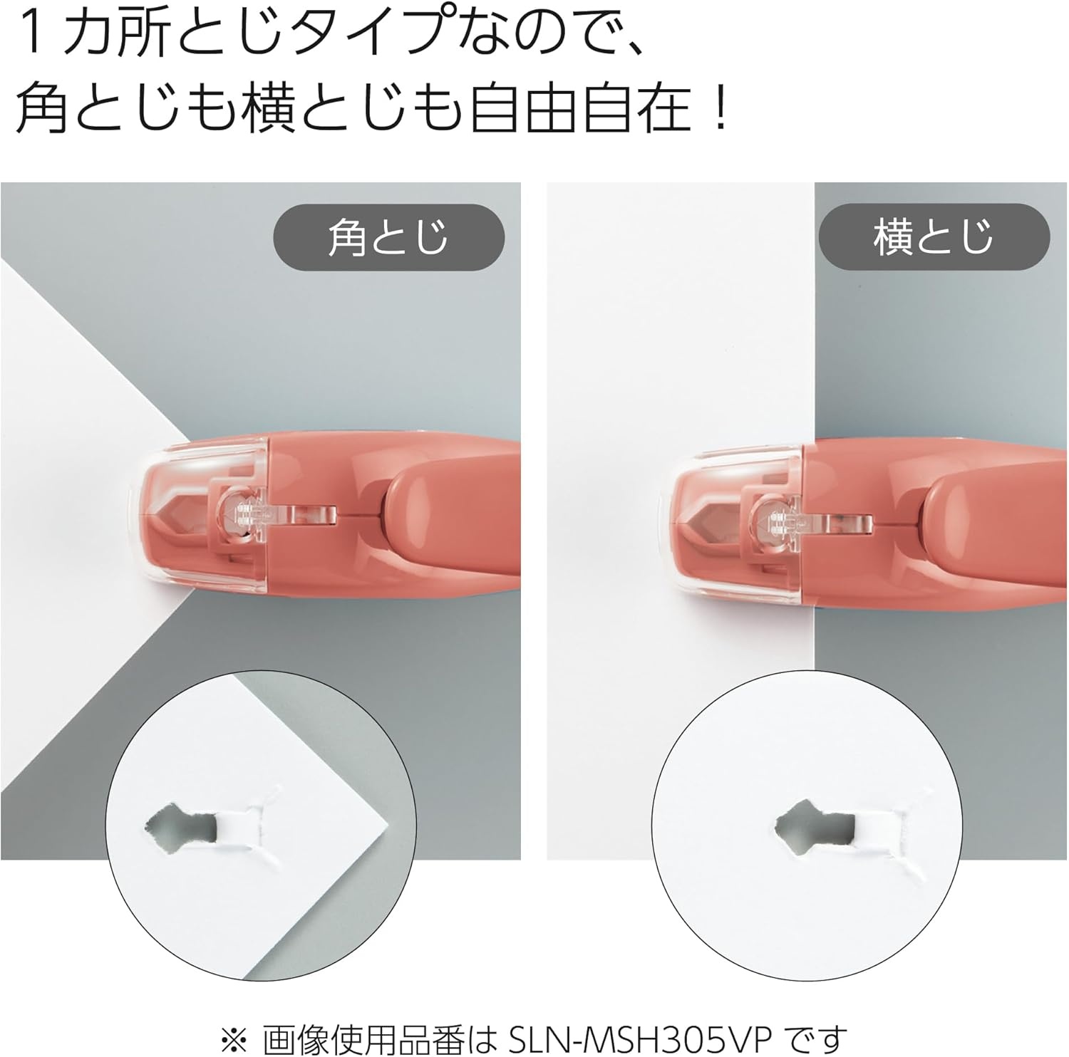 image:imageKokuyo Stapleless Stapler Harinacs Handheld StapleFree Up to 5 Sheets No Staple Binding Portable Holeless Compact Alpha Pink Japan Import SLNMSH305PSalmon Pink
