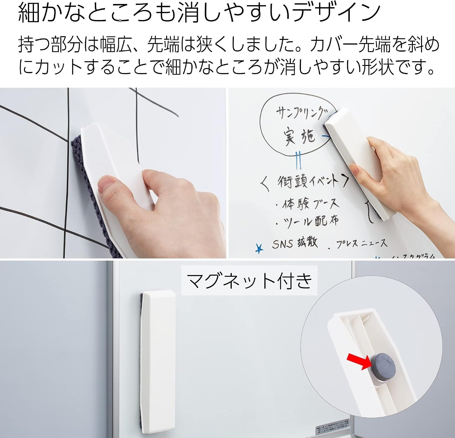image:imageKokuyo Whiteboard Eraser Magnetic Dry Erase Eraser MicroFit Refillable Large Size Glass Board White Board Eraser for Office Home and Classroom RA51