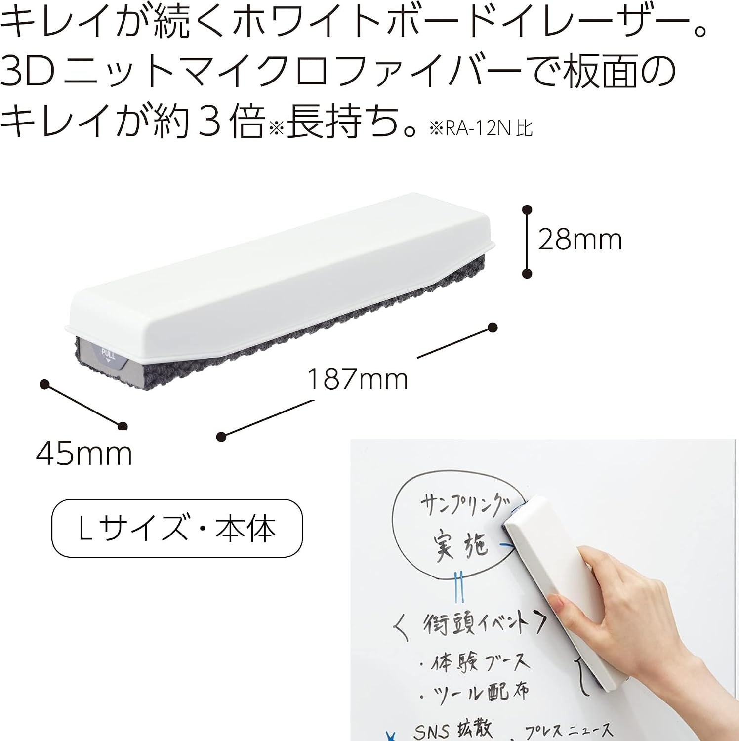 image:imageKokuyo Whiteboard Eraser Magnetic Dry Erase Eraser MicroFit Refillable Large Size Glass Board White Board Eraser for Office Home and Classroom RA51