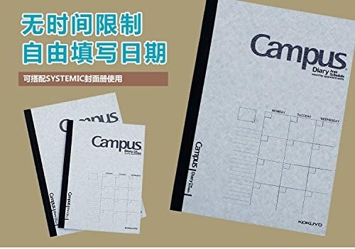 image:imageKokuyo campus type A5 diary free twoCF103
