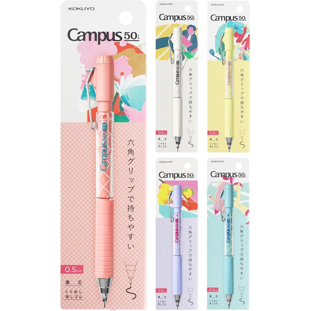 image:imageKOKUYO Campus 5 Pack Mechanical Pencils with Erasers Sharp Pencil 05 mm 50th Anniversary Edition Japan Import5 Colors