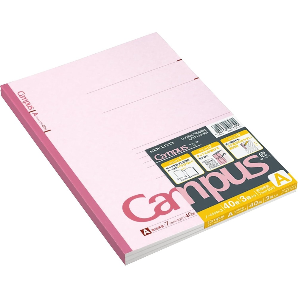 image:imageKOKUYO Campus Notebook A 7mm Ruled SemiB5 40 Sheets 30 Lines Pink Pack of 3 Japan Import NO4ANX3