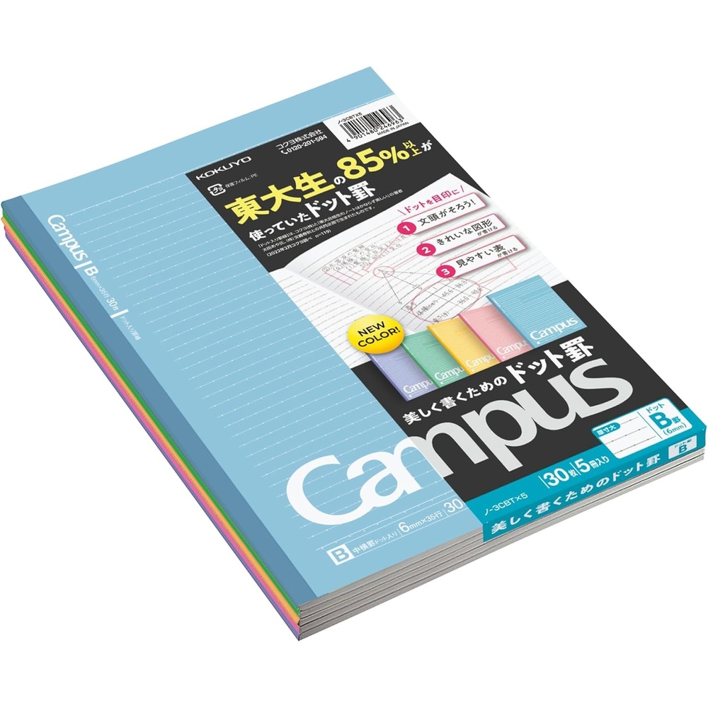image:imageKOKUYO Campus Notebook A 7mm028in Dot Ruled SemiB5 30 Sheets Pack of 5 5 Colors NO3CATNX5Dot B 6mm Ruled