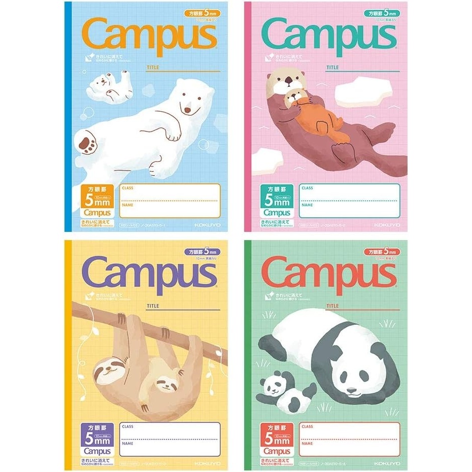 image:imageKOKUYO Campus Notebook Easy Erasing SemiB5 5mm02in Grid Ruled 04 inch 10 mm Solid Line 30 Sheets Pack of 4 Animal Pattern Japan Import NO30AS105X4