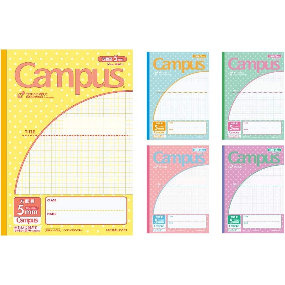 image:imageKOKUYO Campus Notebook Easy Erasing SemiB5 5mm02in Grid Ruled 04 inch 10 mm Solid Line 30 Sheets Pack of 5 5 Colors Japan Import NO30S105X5Pastel blue  pastel green  pastel pink  pastel purple  pastel yellow