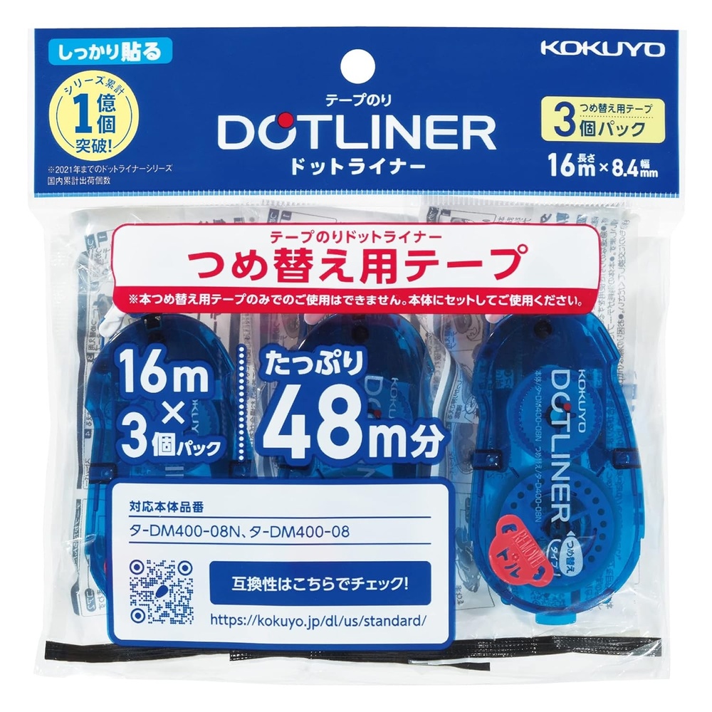 image:imageKOKUYO Glue Tape Refill for Scrapbooking 3 Pack 525 Ft x 033 in Double Sided Tape Roller for Crafts Blue Dot Pattern Tape Runner Adhesive Scrapbook Supplies Japan Import TAD40008NX33