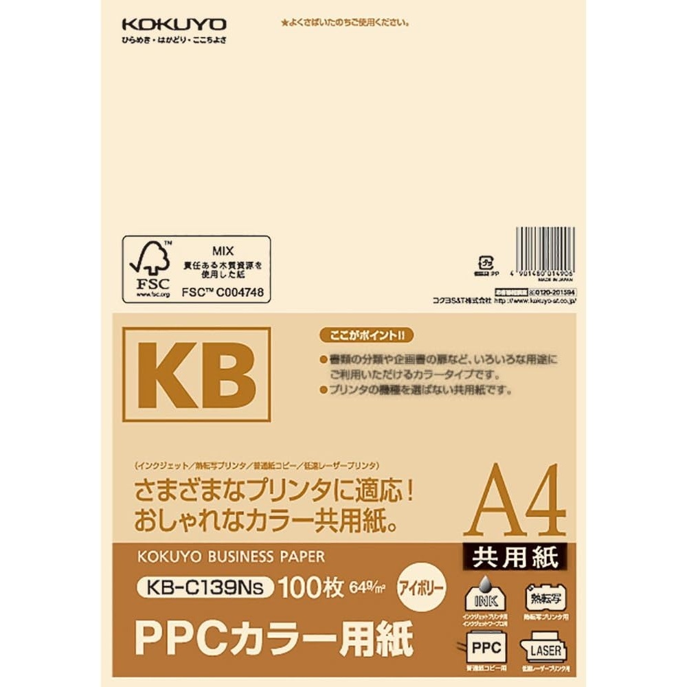 image:imageKokuyo A4 Colored KB Paper Paper Thickness 009 mm 64gsm 100 Sheets FSC Certified Blue Japan Import KBC139NBIvory