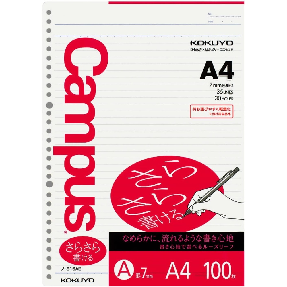 image:imageKokuyo Campus Loose Leaf Paper A4 Filler Paper with A 7mm Ruled 100 Sheets 75 GSM Sarasara Smooth Writing 30 Holes 1134x814 Binder Notebook Bleed Resistant Paper Japan Import NO816AE