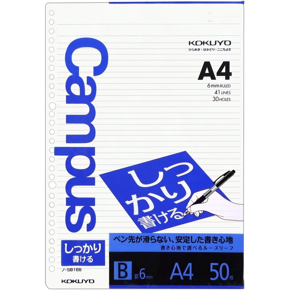 image:imageKokuyo Campus Loose Leaf Paper A4 Filler Paper with B 6mm Ruled 50 Sheets 75 GSM Sarasara Smooth Writing 30 Holes 1134x814 Binder Notebook Bleed Resistant Paper Japan Import NO816B