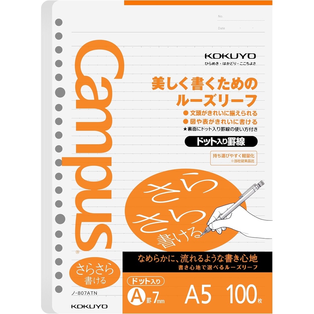 image:imageKokuyo Campus Loose Leaf Paper A5 Filler Paper with A 7mm Dot Ruled 100 Sheets 75 GSM Sarasara Smooth Writing 20 Holes 814x6 Binder Notebook Bleed Resistant Paper NO807ATN