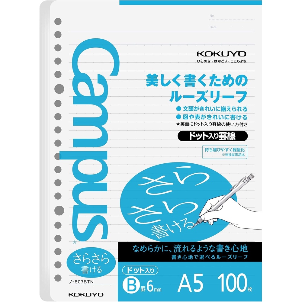 image:imageKokuyo Campus Loose Leaf Paper A5 Filler Paper with B 6mm Dot Ruled 100 Sheets 75 GSM Sarasara Smooth Writing 20 Holes 814x6 Binder Notebook Bleed Resistant Paper NO807BTN1