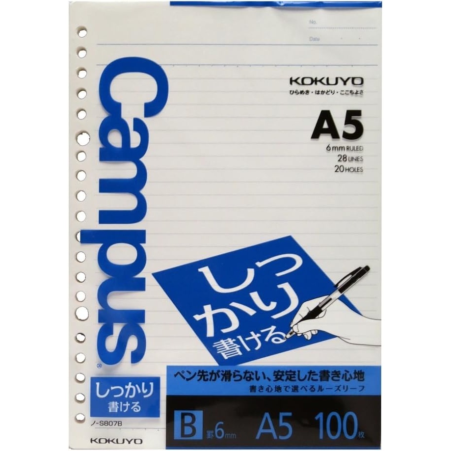 image:imageKokuyo Campus Loose Leaf Paper A5 Filler Paper with B 6mm Ruled 100 Sheets 77 GSM Shikkari Firm Writing 20 Holes 814x6 Binder Notebook Bleed Resistant Paper Japan Import NOS807B