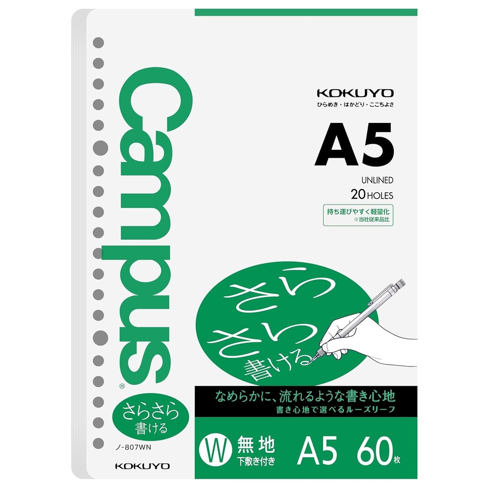 image:imageKokuyo Campus Loose Leaf Paper A5 Plain Filler Paper 60 Sheets 75 GSM Sarasara Smooth Writing 20 Holes 814x6 Binder Notebook Bleed Resistant Paper NO807WN