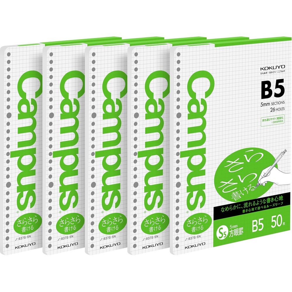 image:imageKokuyo Campus Loose Leaf Paper B5 Filler Paper with 5x5 Graph 50 Sheets 75 GSM Sarasara Smooth Writing 26 Holes 1014x714 Binder Notebook Bleed Resistant Paper NO837S5N5