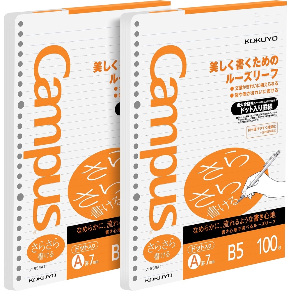 image:imageKokuyo Campus Loose Leaf Paper B5 Filler Paper with A 7mm Dot Ruled 100 Sheets 75 GSM Sarasara Smooth Writing 26 Holes 1014x714 Binder Notebook Bleed Resistant Paper NO836AT2