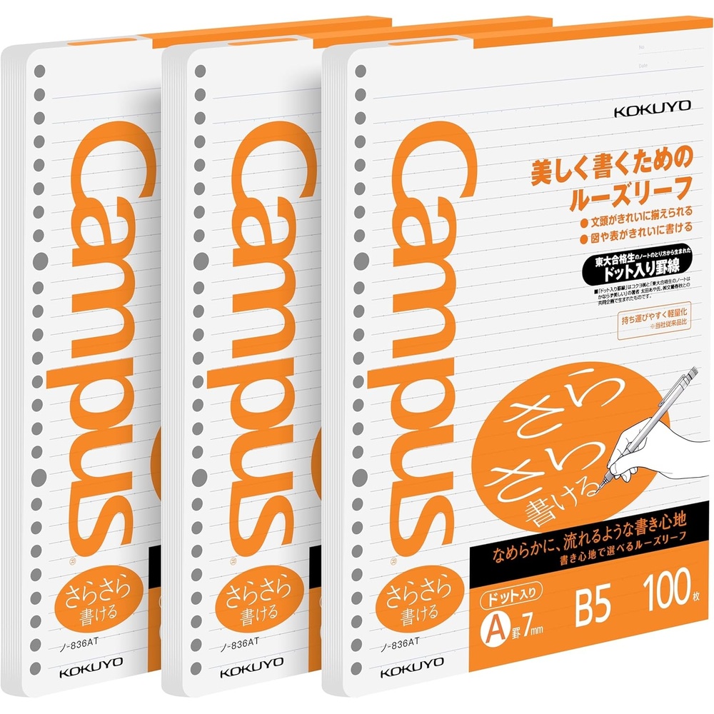 image:imageKokuyo Campus Loose Leaf Paper B5 Filler Paper with A 7mm Dot Ruled 100 Sheets 75 GSM Sarasara Smooth Writing 26 Holes 1014x714 Binder Notebook Bleed Resistant Paper NO836AT3