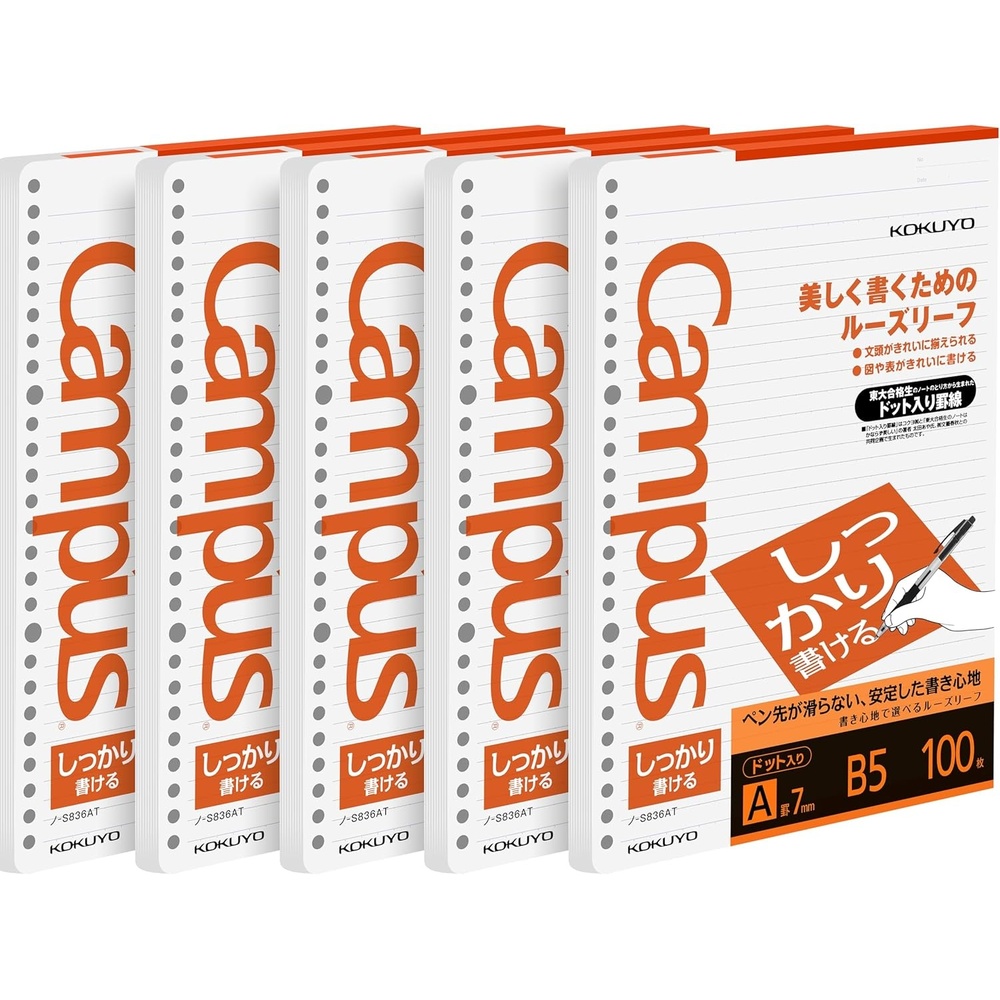 image:imageKokuyo Campus Loose Leaf Paper B5 Filler Paper with A 7mm Dot Ruled 100 Sheets 75 GSM Shikkari Firm Writing 26 Holes 1014x714 Binder Notebook Bleed Resistant Paper NOS836AT5