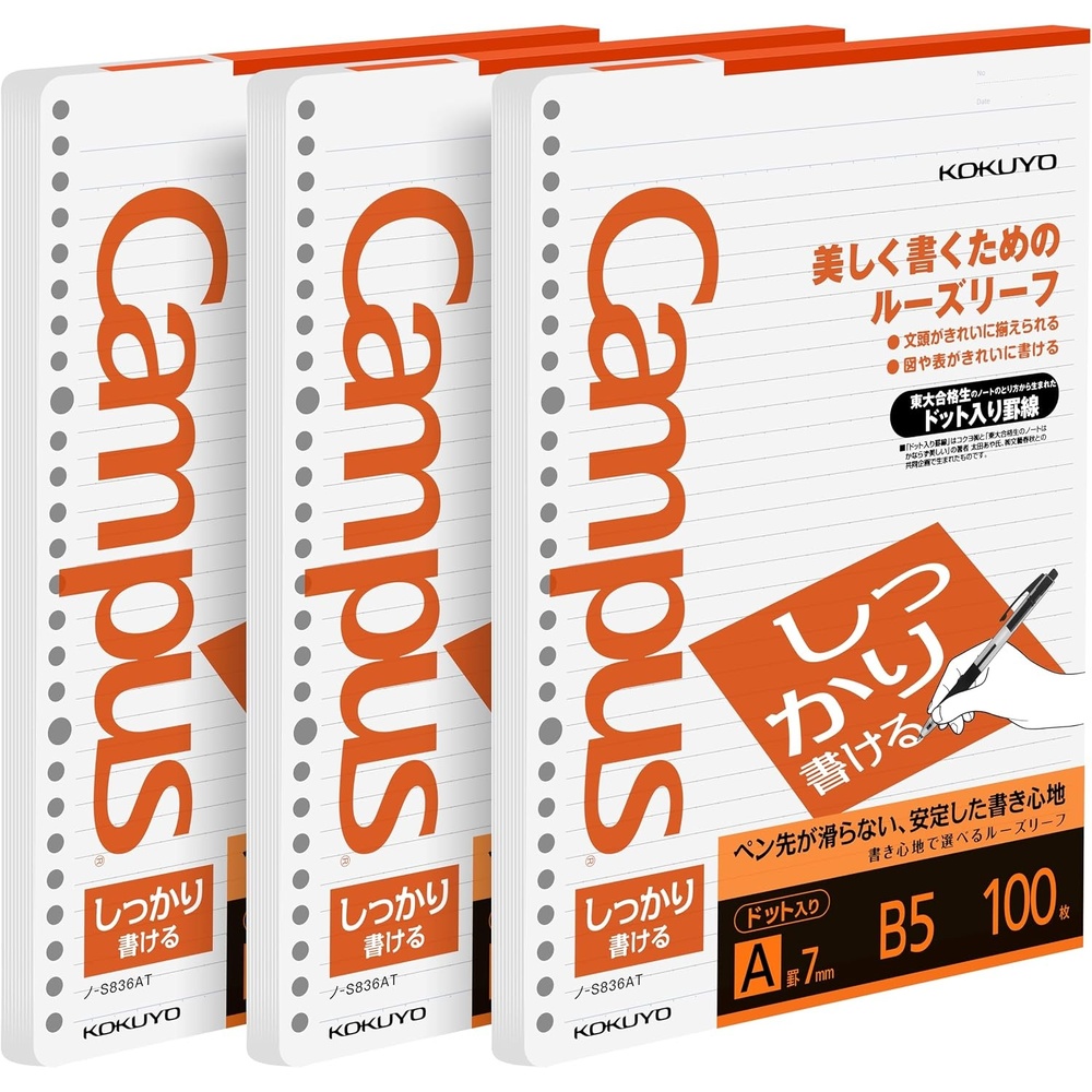 image:imageKokuyo Campus Loose Leaf Paper B5 Filler Paper with A 7mm Dot Ruled 100 Sheets 75 GSM Shikkari Firm Writing 26 Holes 1014x714 Binder Notebook Bleed Resistant Paper NOS836AT3