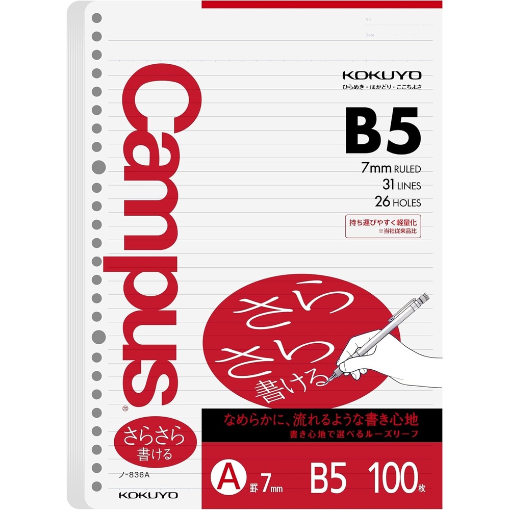 image:imageKokuyo Campus Loose Leaf Paper B5 Filler Paper with A 7mm Ruled 100 Sheets 75 GSM Sarasara Smooth Writing 26 Holes 1014x714 Binder Notebook Bleed Resistant Paper NO836A1