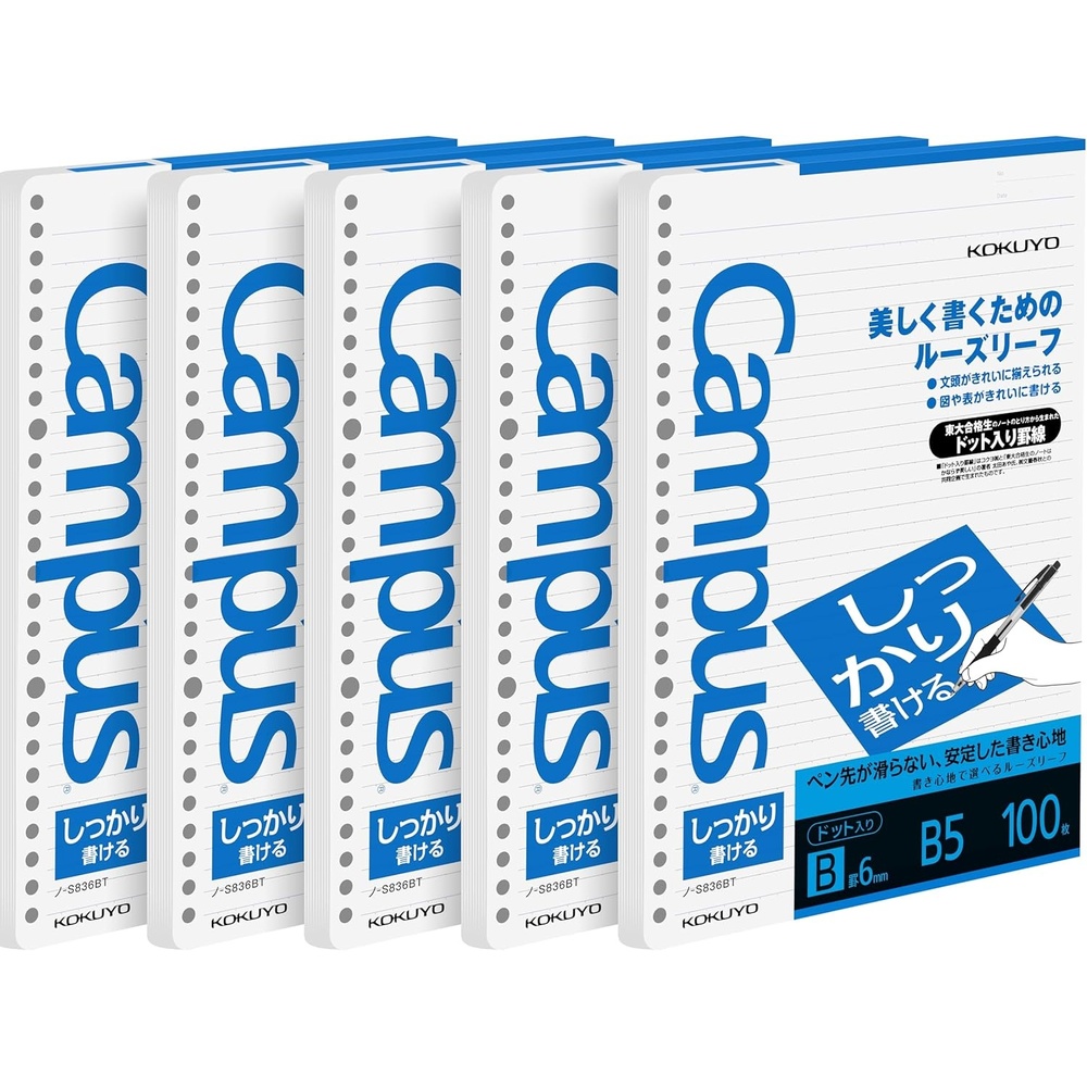 image:imageKokuyo Campus Loose Leaf Paper B5 Filler Paper with B 6mm Dot Ruled 100 Sheets 77 GSM Shikkari Firm Writing 26 Holes 1014x714 Binder Notebook Bleed Resistant Paper NOS836BT5