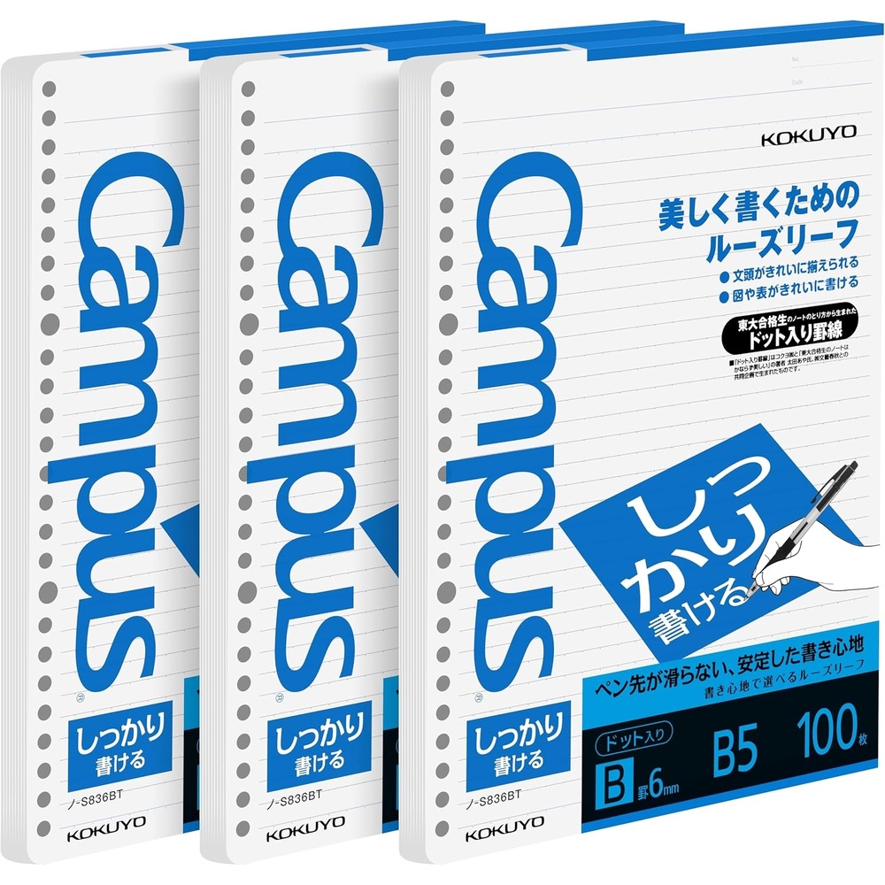 image:imageKokuyo Campus Loose Leaf Paper B5 Filler Paper with B 6mm Dot Ruled 100 Sheets 77 GSM Shikkari Firm Writing 26 Holes 1014x714 Binder Notebook Bleed Resistant Paper NOS836BT3