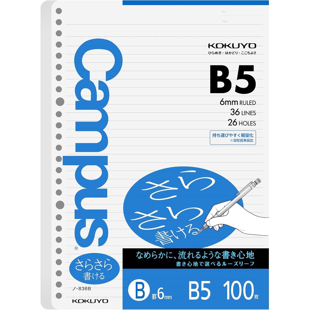 image:imageKokuyo Campus Loose Leaf Paper B5 Filler Paper with B 6mm Ruled 100 Sheets 75 GSM Sarasara Smooth Writing 26 Holes 1014x714 Binder Notebook Bleed Resistant Paper NO836BN1