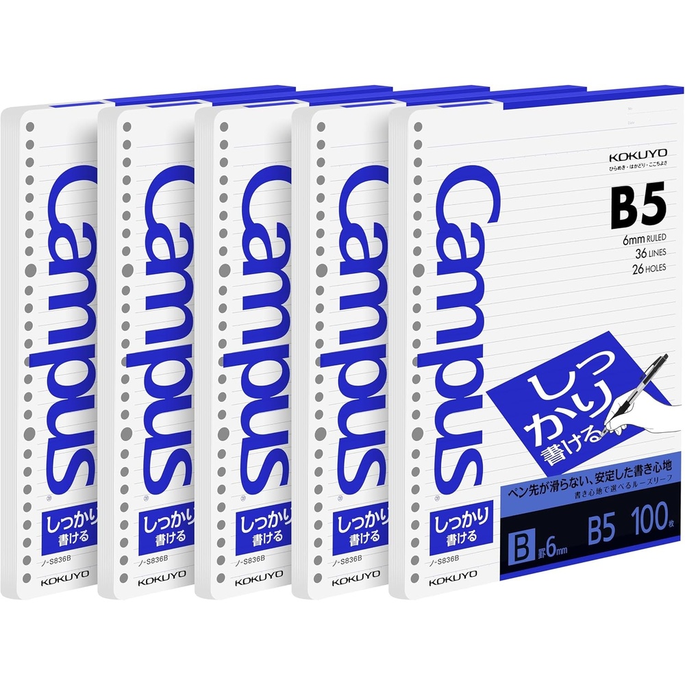 image:imageKokuyo Campus Loose Leaf Paper B5 Filler Paper with B 6mm Ruled 100 Sheets 77 GSM Shikkari Firm Writing 26 Holes 1014x714 Binder Notebook Bleed Resistant Paper NOS836B5