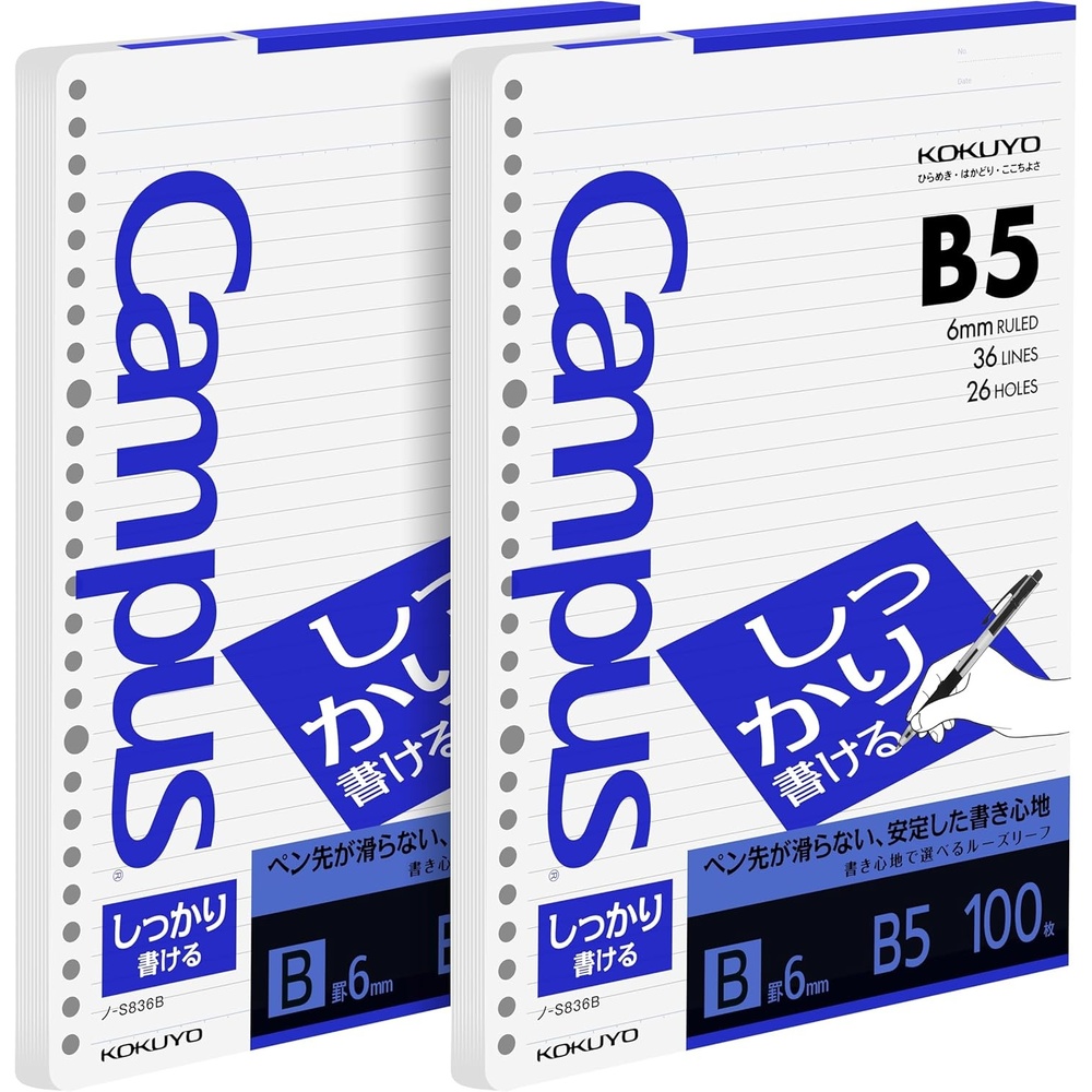 image:imageKokuyo Campus Loose Leaf Paper B5 Filler Paper with B 6mm Ruled 100 Sheets 77 GSM Shikkari Firm Writing 26 Holes 1014x714 Binder Notebook Bleed Resistant Paper NOS836B2