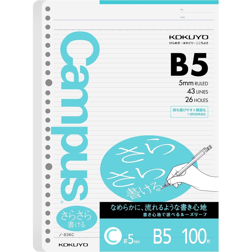 image:imageKokuyo Campus Loose Leaf Paper B5 Filler Paper with C 5mm Ruled 100 Sheets 75 GSM Sarasara Smooth Writing 26 Holes 1014x714 Binder Notebook Bleed Resistant Paper NO836C1