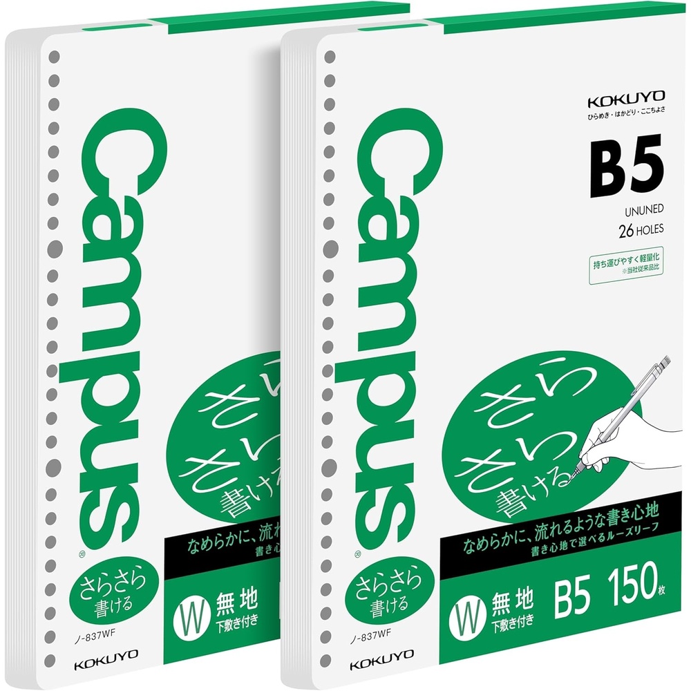 image:imageKokuyo Campus Loose Leaf Paper B5 Plain Filler Paper 150 Sheets 75 GSM Sarasara Smooth Writing 26 Holes 1014x714 Binder Notebook Bleed Resistant Paper NO837WF2