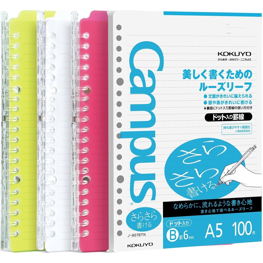 image:imageKokuyo Campus Smart Ring Binders 3 Pack B5 Notebook Binder 100 Sheet 6mm Dot Ruled Refiller Paper 25 Sheet Capacity 26 Rings Light Color Perfect for Work Study amp JournalVivid Color
