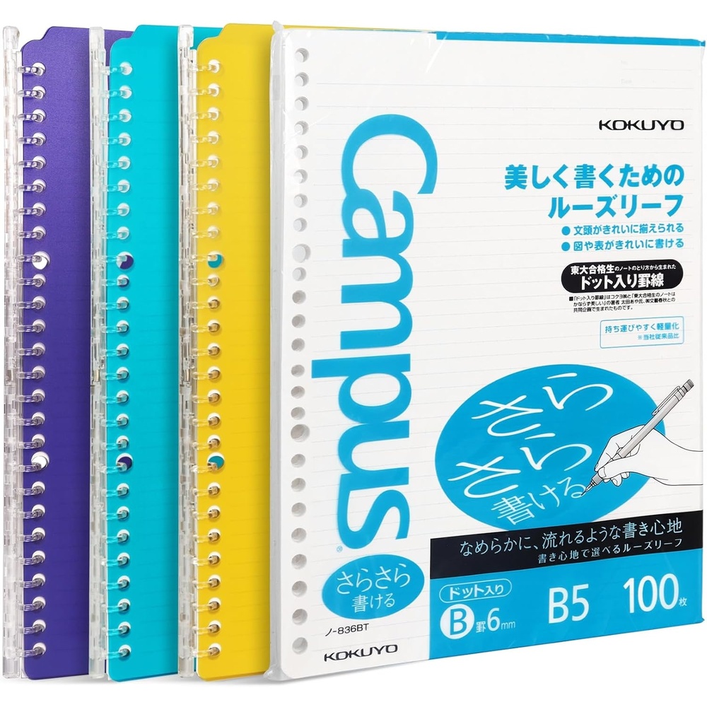image:imageKokuyo Campus Smart Ring Binders 3 Pack B5 Notebook Binder 100 Sheet 6mm Dot Ruled Refiller Paper 25 Sheet Capacity 26 Rings Light Color Perfect for Work Study amp JournalLemon Mix