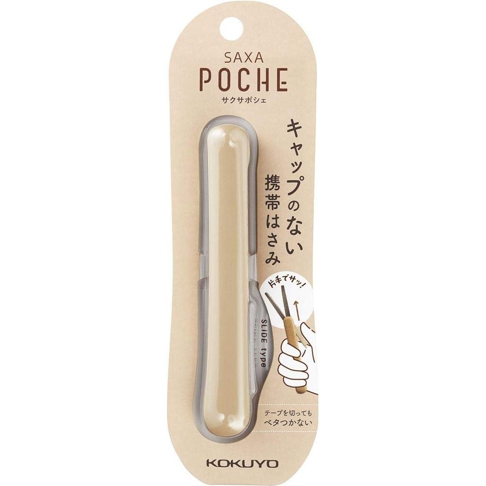 image:imageKokuyo Saxa Poche Portable Scissors Twiggy Scissors 3D Glueless Stainless Steel Blade Penshaped Design Slide Mechanism White Japan Import HASAP320WBeige