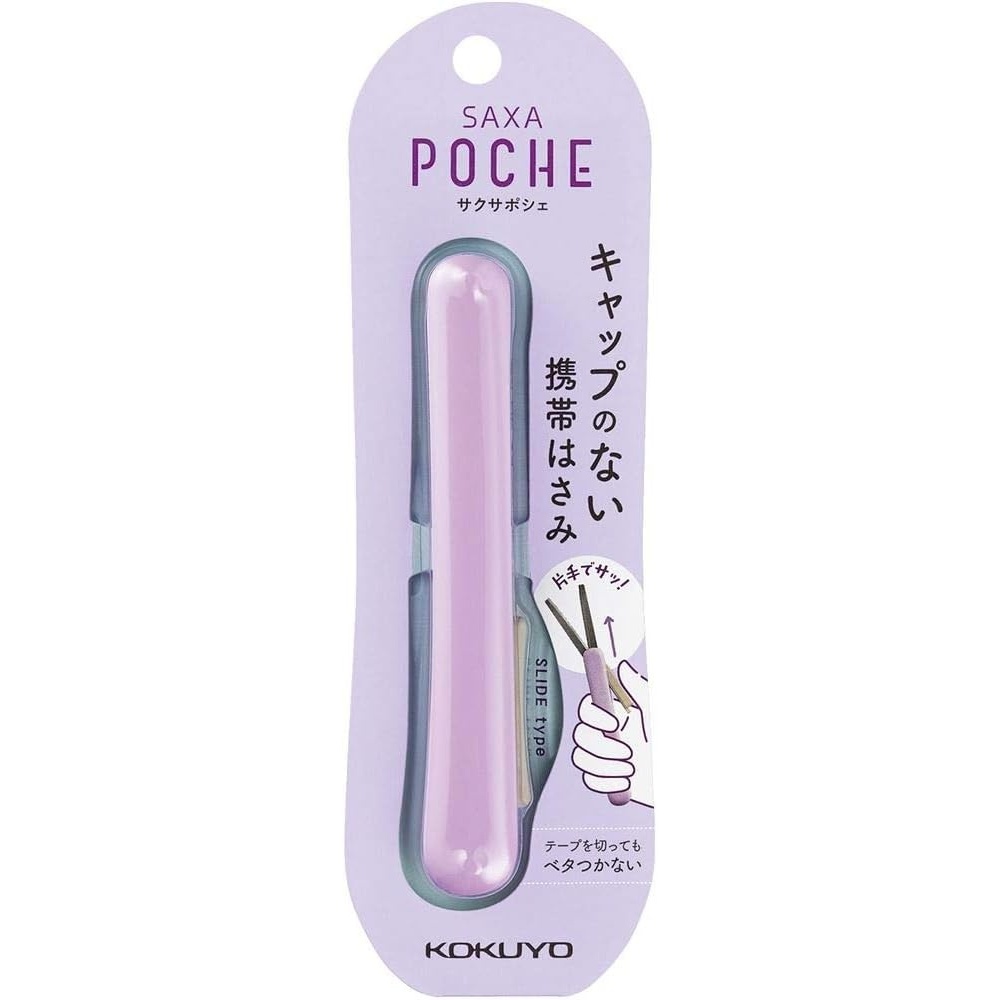 image:imageKokuyo Saxa Poche Portable Scissors Twiggy Scissors 3D Glueless Stainless Steel Blade Penshaped Design Slide Mechanism White Japan Import HASAP320WPurple