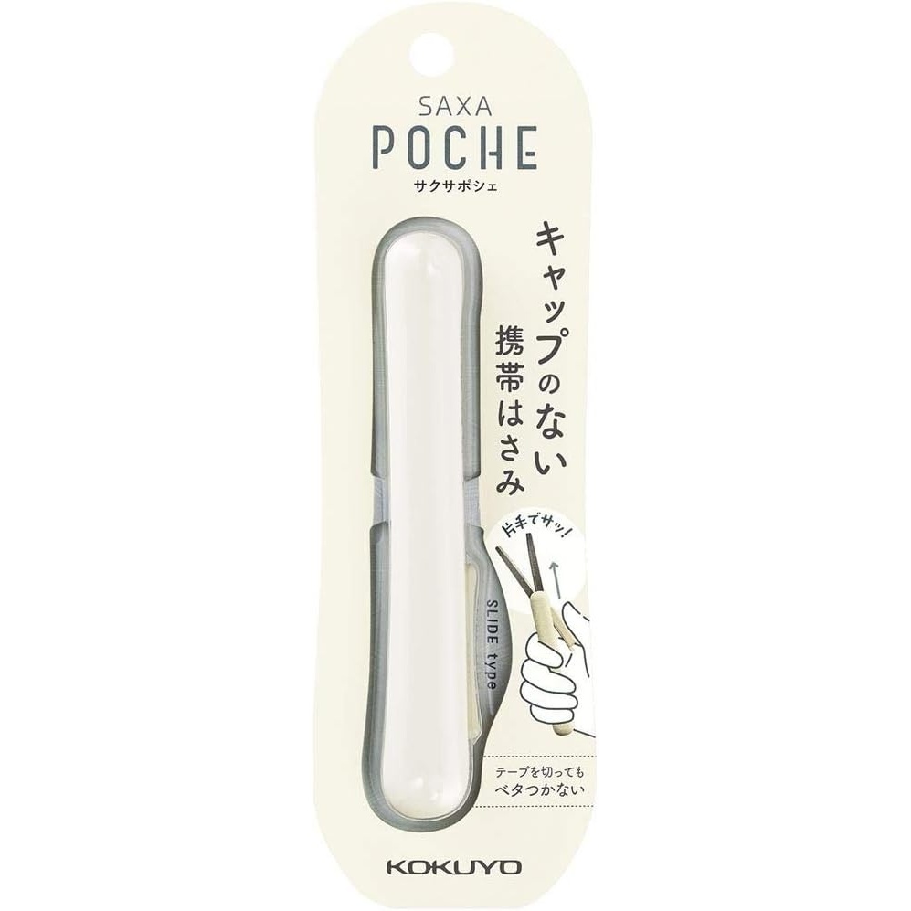 image:imageKokuyo Saxa Poche Portable Scissors Twiggy Scissors 3D Glueless Stainless Steel Blade Penshaped Design Slide Mechanism White Japan Import HASAP320WWhite