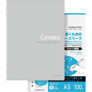 KOKUYO Campus 2×2 Spiral Binder Notebook Set, A5 Refillable Notebook + 100 Refill Papers with 6mm Dot Ruled, 40 Sheet Capacity, Light Blue, Perfect for Work, Study & Journal(Gray (Solid))